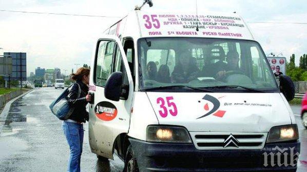 В СОФИЯ: Спират маршрутка № 35 - Информационна агенция ПИК
