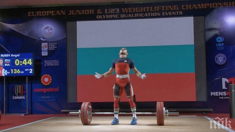 Ангел Русев със сребро на предолимпийския щанги-турнир в Иран