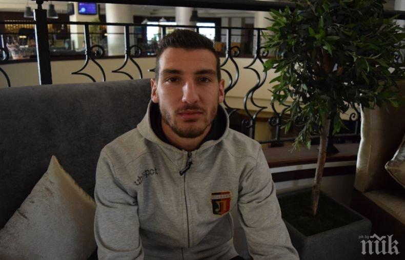 Собственикът на Монако купи звезда на Славия 