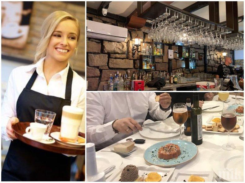 ШОК! Брат на бивш министър вилнее в заведение: Ей, руса пу*ко, ела да ми вземеш поръчката (18+)