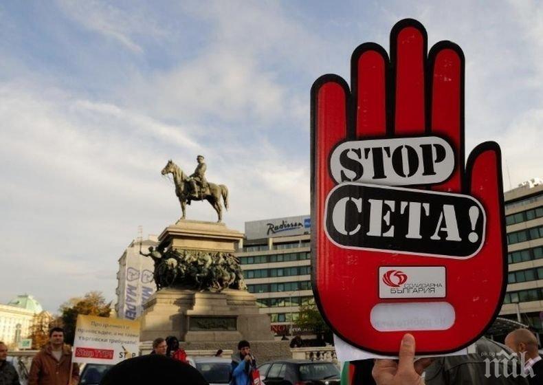 Протест в София срещу ратифицирането на СЕТА