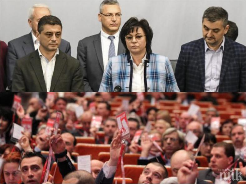 КЪРВАВА ВОЙНА В БСП: Една сюрия мъже скачат срещу Корнелия Нинова в битката за партията