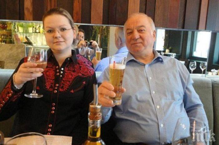 Великобритания крие Сергей и Юлия Скрипал