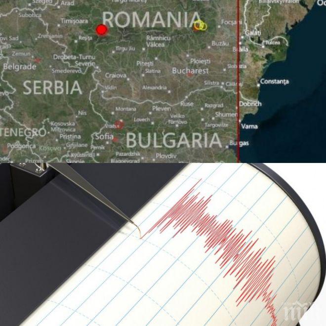 ИЗВЪНРЕДНО: Мощен трус над 5 по Рихтер в района на Вранча! Русе, Плевен и Шумен го усетиха