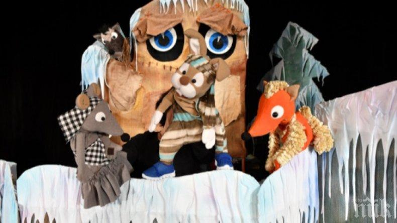 Грипната ваканция отложи един куп представления на кукления театър в Ямбол