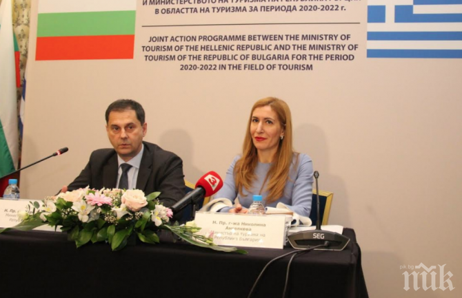 Ангелкова и гръцкият й колега подписаха Програма за съвместни действия в областта до 2022 г.