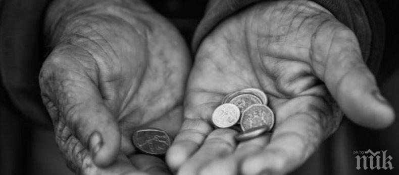 За поредна година: Видин остава на дъното по заплати в страната