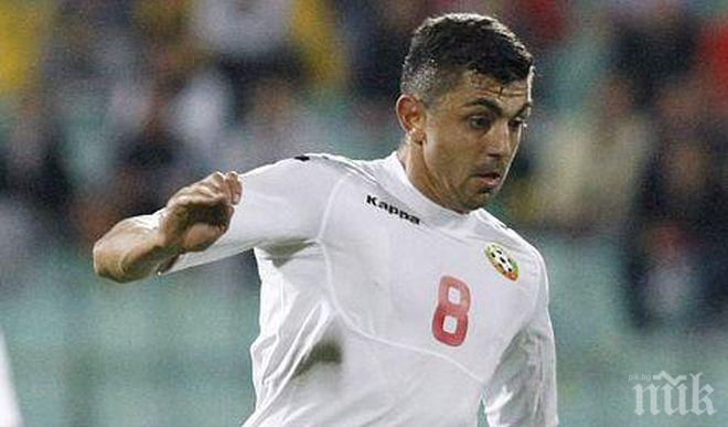 Национал се раздели с германци от трета дивизия