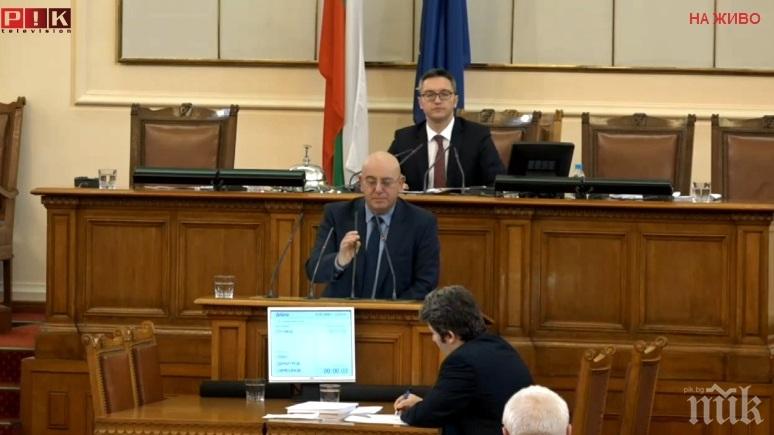 Ревизоро обясни защо е запечатано депото за отпадъци в Плевен

