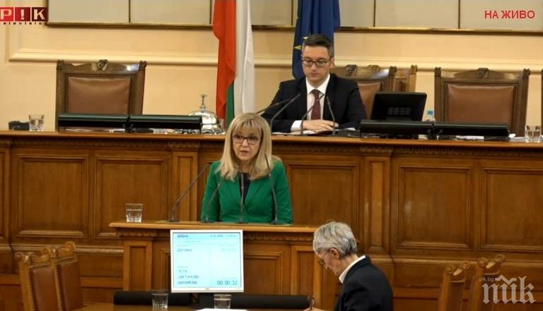 Министър Аврамова опроверга лъжа на БСП за свлачище на Шипка