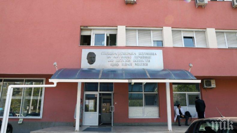 Интензивното отделение на Детската болница в София вече приема пациенти