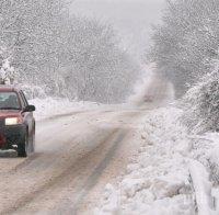 габрово снежен капан пътят шипка затворен