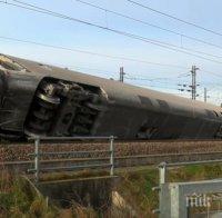 ЖЕСТОКА КАТАСТРОФА В ИТАЛИЯ: Високоскоростен влак дерайлира, има загинал и пострадали (НА ЖИВО/СНИМКИ)