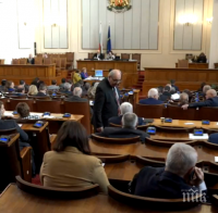 ОПОЗНАЙ РОДИНАТА: Депутатите обиколили 53 пъти България със служебните лимузини