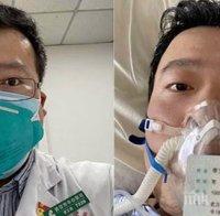 Жертвите на коронавируса в Китай вече са 636