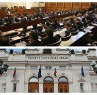ИЗВЪНРЕДНО В ПИК TV: Депутатите промениха закона за Валутния борд заради влизането на България в чакалнята на Еврозоната (/ОБНОВЕНА) 