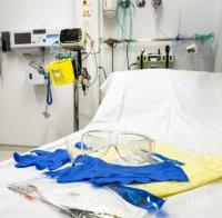 ТРЕВОЖНО: По 20 заразени влизат на ден в болницата в Хасково