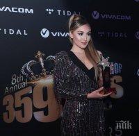 Дара Екимова с първа музикална награда