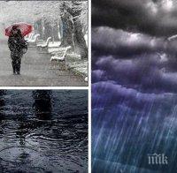 ПЪРВО В ПИК: Буря настъпва към София (СНИМКИ)