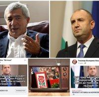 САМО В ПИК: Синът на спонсора на Румен Радев и Корнелия Нинова - дясна ръка на Мая Манолова! Зове за пуч в един глас с БСП ТВ
