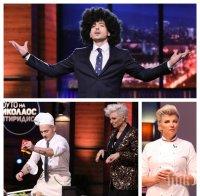 ПЪРВО В ПИК! СКАНДАЛ: Погнаха Николаос Цитиридис заради тигровия пенис на Силвена Роу. 5 години затвор грози кулинарката, ако повишава либидото си с... (СНИМКА)