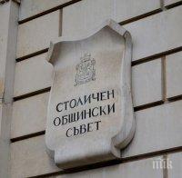 сос прие бюджетът софия 1729 млрд