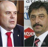 Как Гешев засрами политиците в една афера за 3,5 млрд. лв.