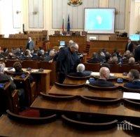Депутатите  обсъждат на второ четене промените във Валутния закон