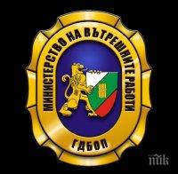 ГДБОП влезе в офиси на кабелни оператори и във Варна ГДБОП влезе в офиси на кабелни оператори и във Варна