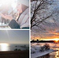 ЗИМЕН РАЗКОШ! Слънчево време в цялата страна, максималните температури ще варират между 3 и 8 градуса