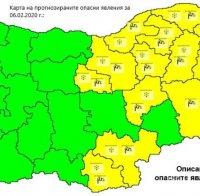 МВР предупреждава: Водачите да шофират с повишено внимание - очаква се усложнена зимна обстановка