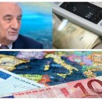 Муравей Радев с горещ коментар за влизането ни в чакалнята на Еврозоната: В момента левът е по-стабилен от еврото и неговата стойност е подценена