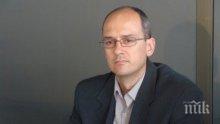 СЛЕД ЗАПОВЕД НА РЕВИЗОРО: Уволниха директора на РИОСВ-Пловдив
