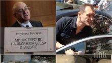 КРУТИ МЕРКИ: Ревизоро обяви поголовна война на боклука! Министърът на горещия стол с остър коментар за безпрецедентната акция срещу Васил Божков и хазарта