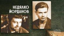 Премиера: Най-новите шедьоври на Недялко Йорданов - в изящната стихосбирка „Пепел ми на езика”