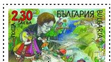 Пощите пускат филателно издание „100 години от рождението на Леда Милева"