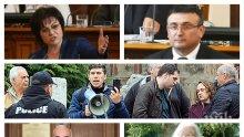 РАЗКРИТИЕ НА ПИК! Корнелия Нинова - аватар на протестърите на Румен Радев и Костя Копейкин. Червената лидерка готви провокация в парламента срещу Младен Маринов. Спретва фалшификат за "тормозена от полицията бабичка"