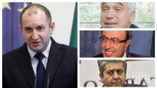 Президент срещу правителство: Румен Радев подкара старата песен на Желев, Първанов и сие, но на фалшив глас - държавните глави винаги губят тази война