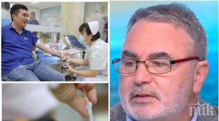 пикът грипа премина