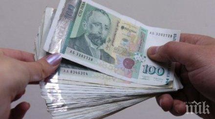 ходжа измами бургазлийка 3000 лева