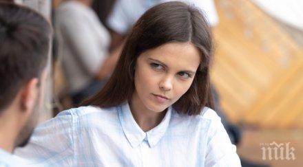 вредни навици подронват стабилните връзки