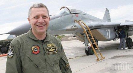 приключва вътрешната проверка действията ген цанко стойков