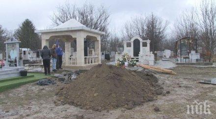 вендета взривиха гробница лидер кардарашите