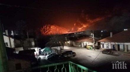 прокуратурата разследва паленето защитени местности