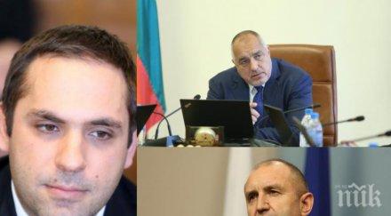 първа реакция кабинета министър караниколов благодари президента явно досега подкрепял