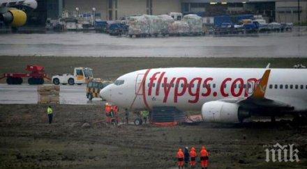 официално външно пострадали българи самолетната катастрофа истанбул