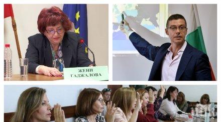 пик кандидатката конкурса шеф бнр жени гаджалова разкрива грозните манипулации сем избора балтаков обновена