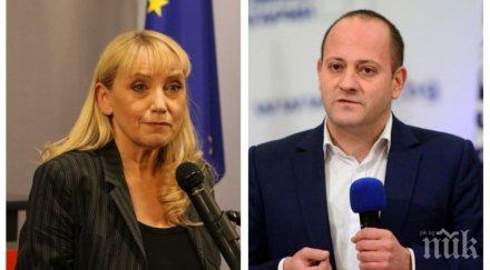 скандал пик обвиняемата елена йончева рада дълбоката провокация главния прокурор иван гешев брюксел снимка