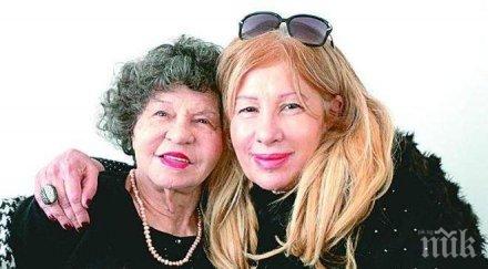 пик ретро брат америка остави муки без наследство