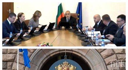 извънредно пик борисов нареди негодниците боклука гонят дупка премиерът коментира конфликта румен радев отразяването пресата обновена